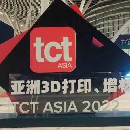 2022 TCT 亚洲展暂缓举办