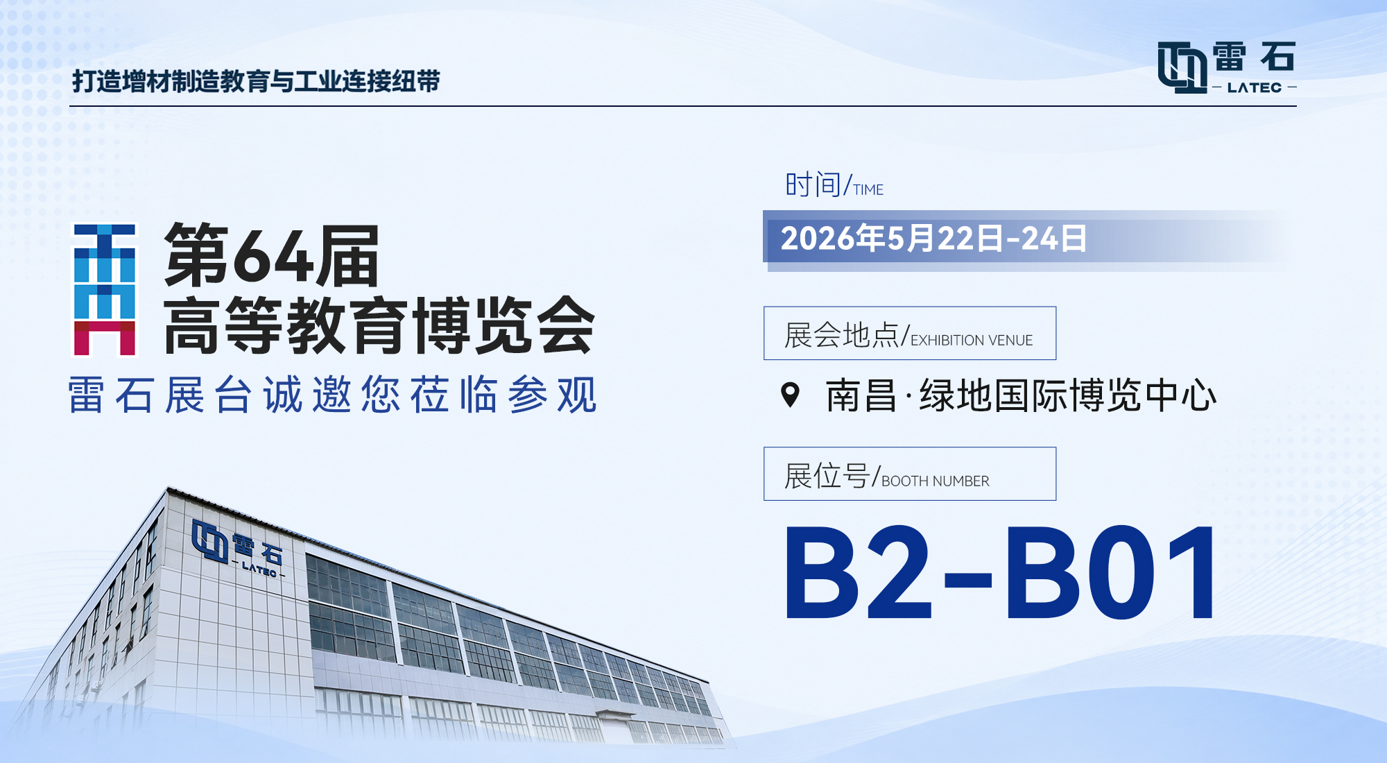 微信图片_20260512215747_852_487.jpg